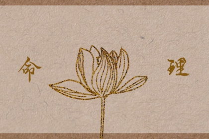 老皇历黄道吉日 老皇历 皇历