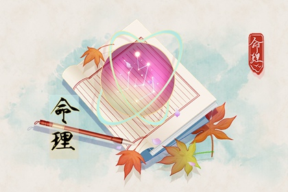 择吉黄历_万年历黄历_日历年老黄历查询