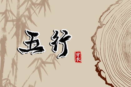 择吉老皇历,择吉老黄历皇历,开业择吉日