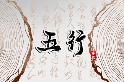 万年历老黄历黄道吉日查询,提车黄道吉日,日历表2026年黄道吉日