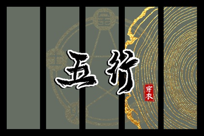 老皇历万年历 老皇历黄道吉日 皇历查询